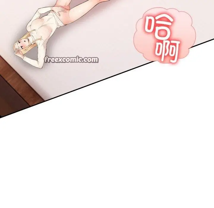 漫画《星爱别墅》第7话第75张图