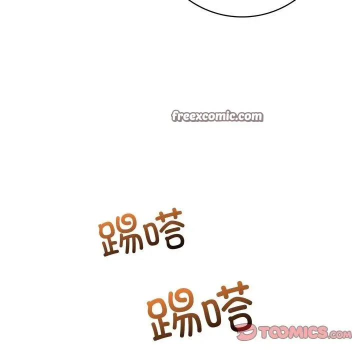 漫画《星爱别墅》第8话第120张图