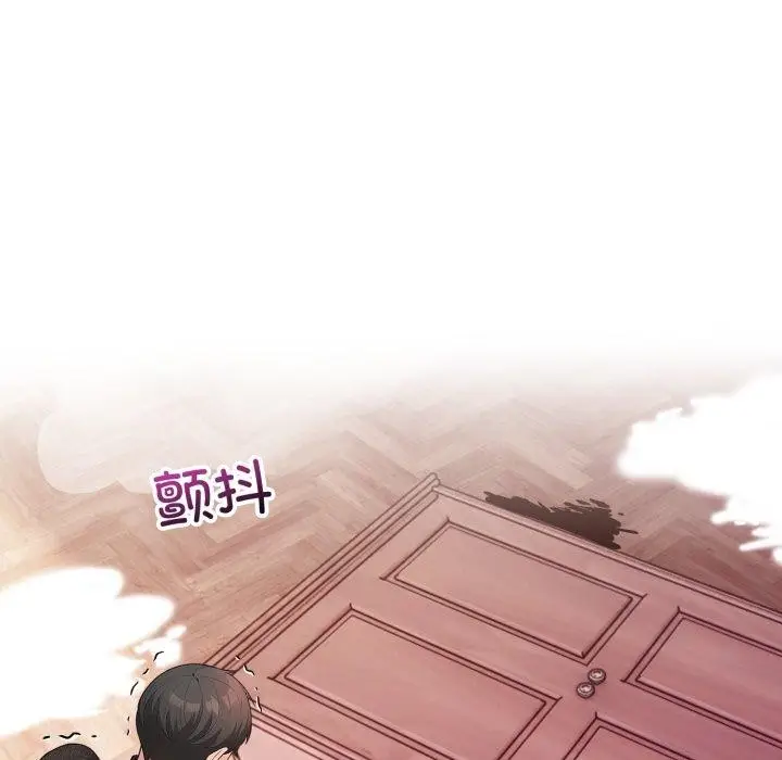 漫画《星爱别墅》第8话第121张图