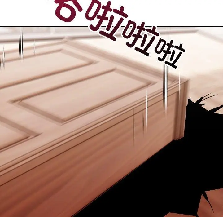 漫画《星爱别墅》第8话第146张图