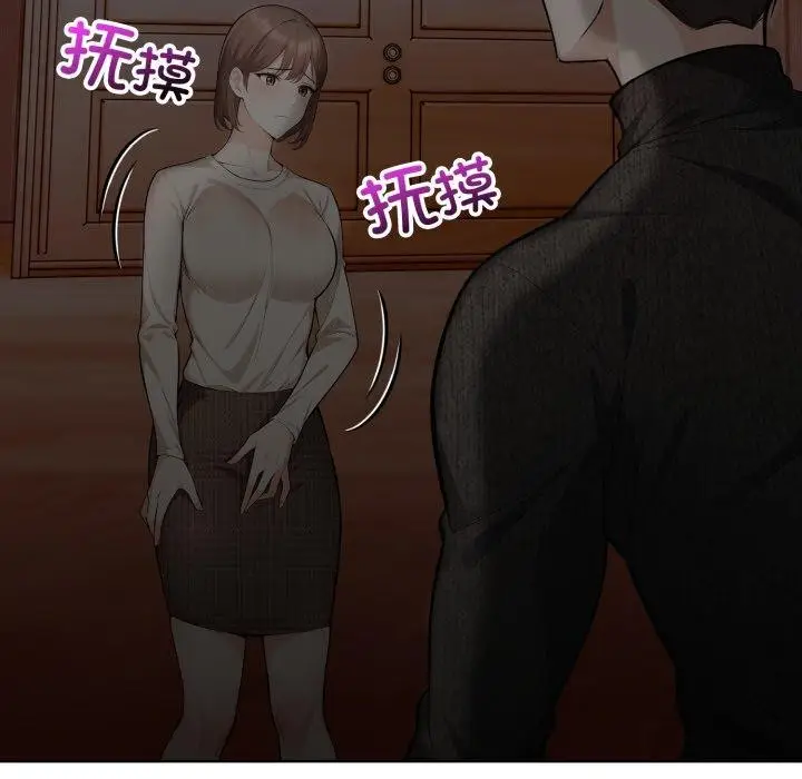 漫画《星爱别墅》第8话第162张图