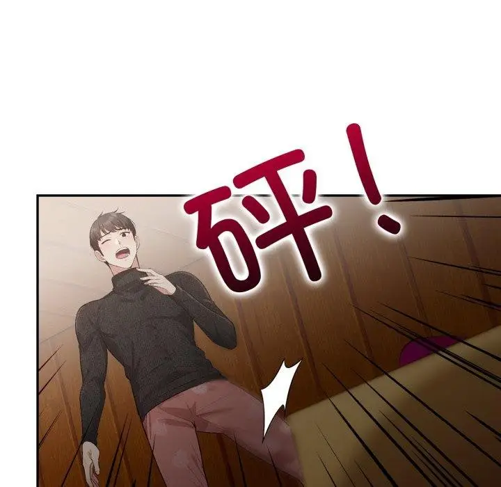 漫画《星爱别墅》第8话第168张图