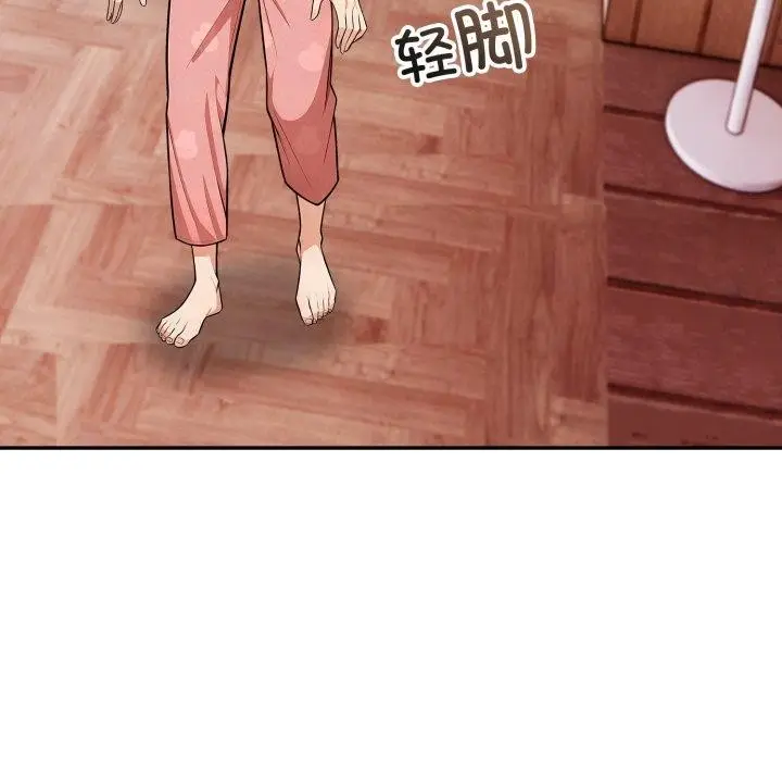 漫画《星爱别墅》第8话第52张图