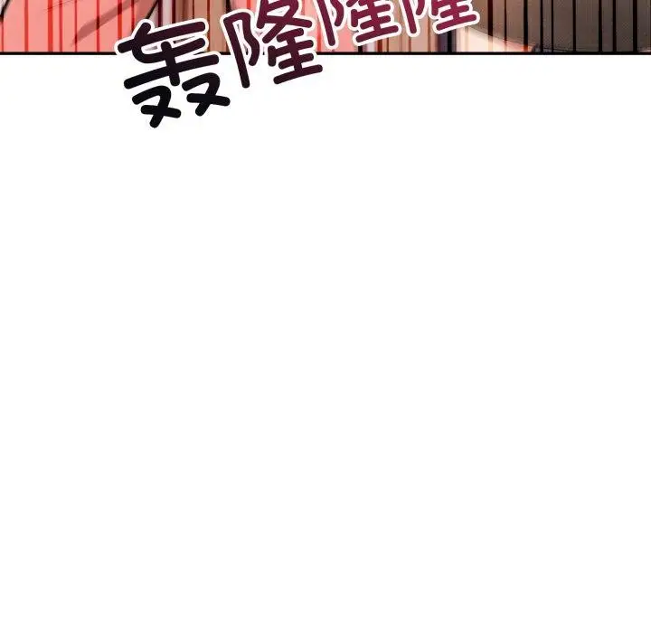漫画《星爱别墅》第8话第62张图