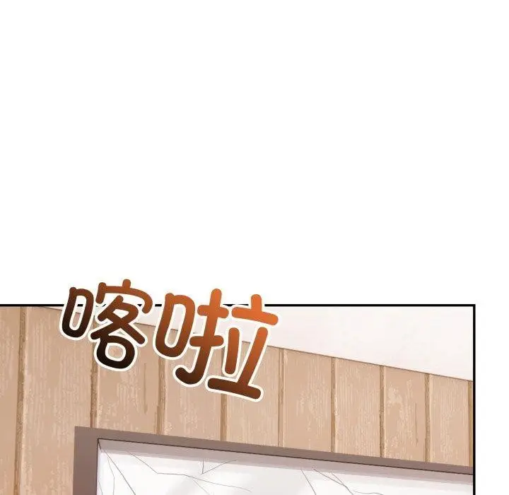 漫画《星爱别墅》第8话第67张图