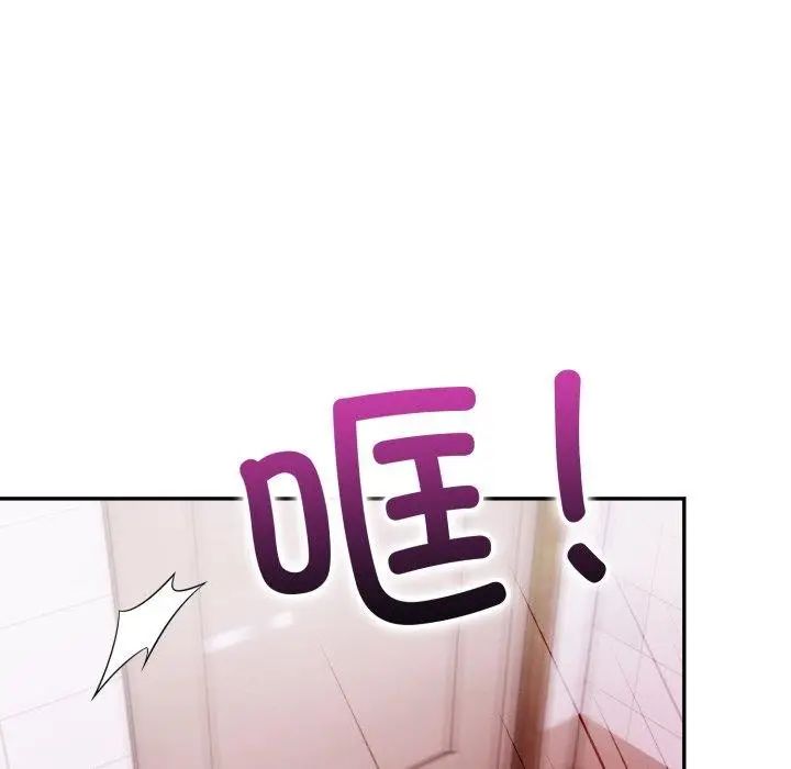 漫画《星爱别墅》第8话第78张图