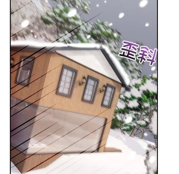 漫画《星爱别墅》第8话第83张图