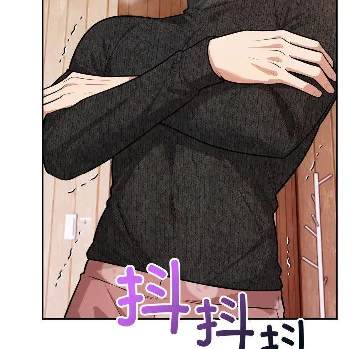 漫画《星爱别墅》第8话第92张图
