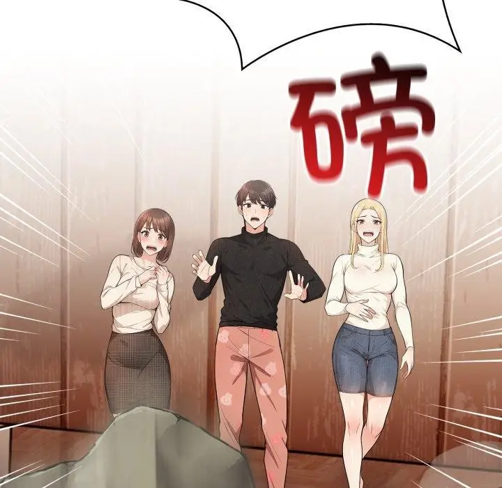 漫画《星爱别墅》第9话第101张图