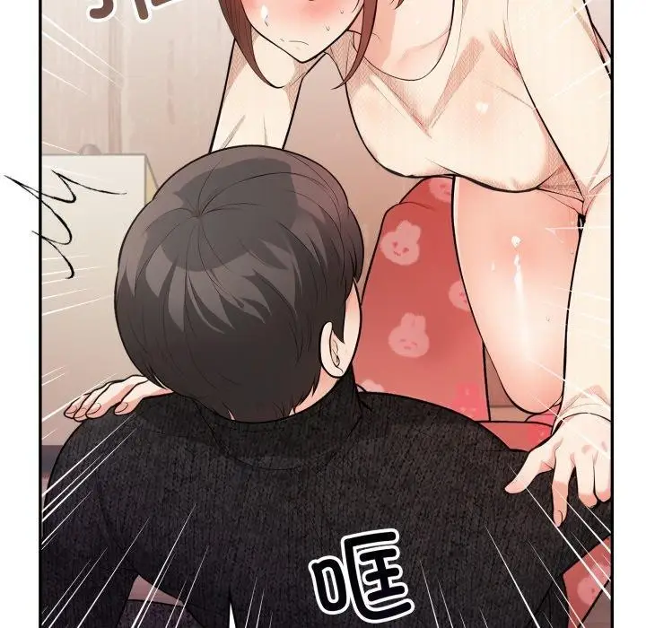 漫画《星爱别墅》第9话第143张图