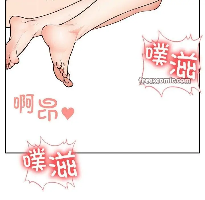 漫画《星爱别墅》第9话第165张图