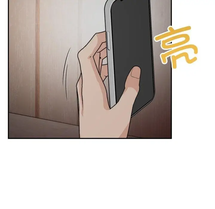 漫画《星爱别墅》第9话第31张图