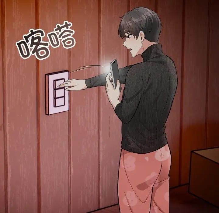 漫画《星爱别墅》第9话第33张图