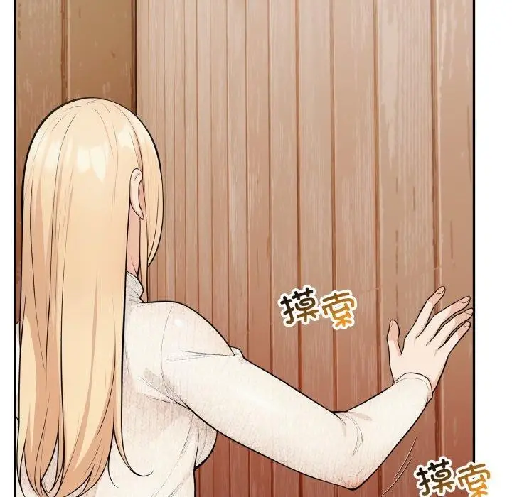 漫画《星爱别墅》第9话第68张图