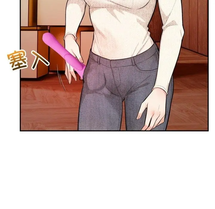 漫画《星爱别墅》第9话第89张图