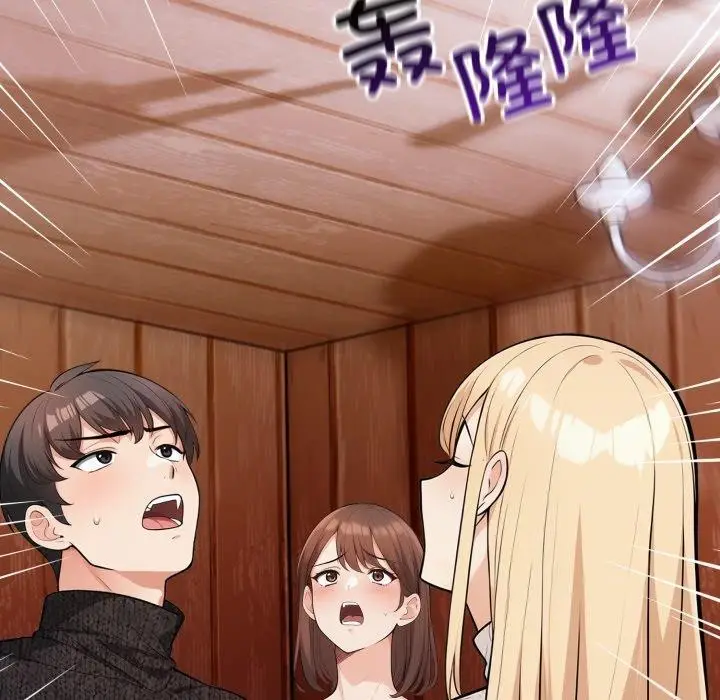 漫画《星爱别墅》第9话第91张图