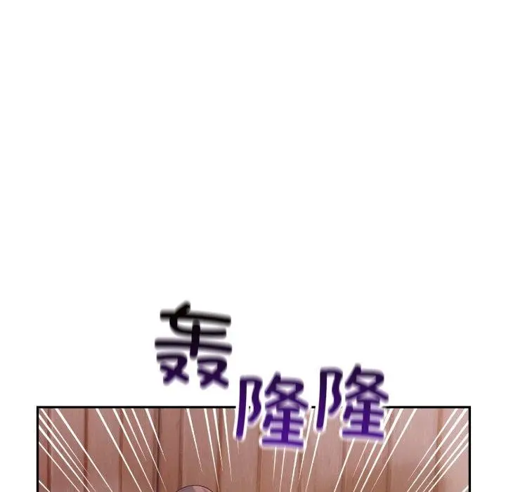 漫画《星爱别墅》第9话第93张图