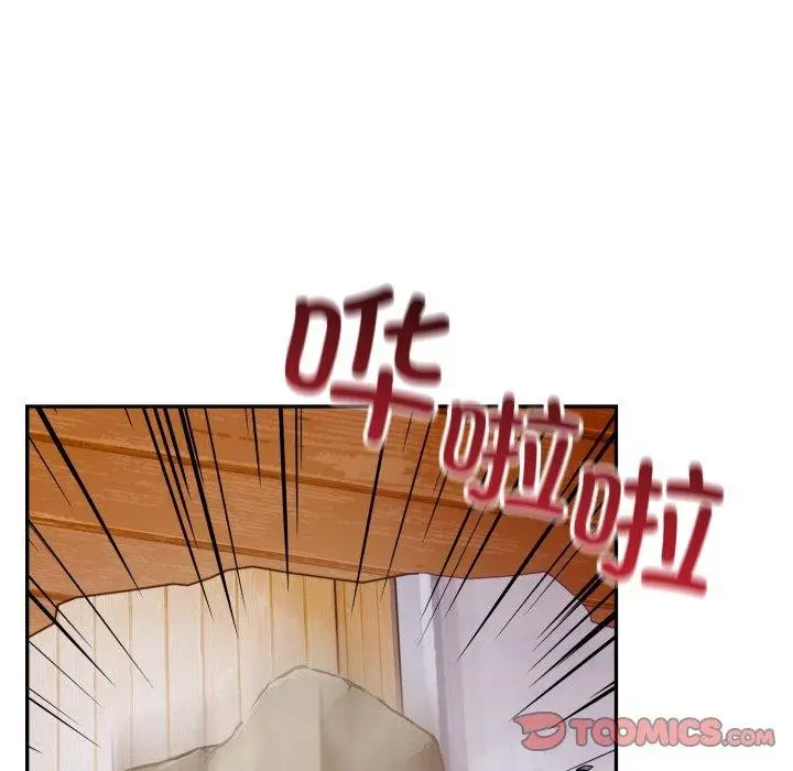 漫画《星爱别墅》第9话第98张图
