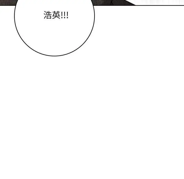 漫画《星爱别墅》第10话第120张图