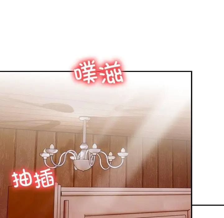 漫画《星爱别墅》第10话第14张图