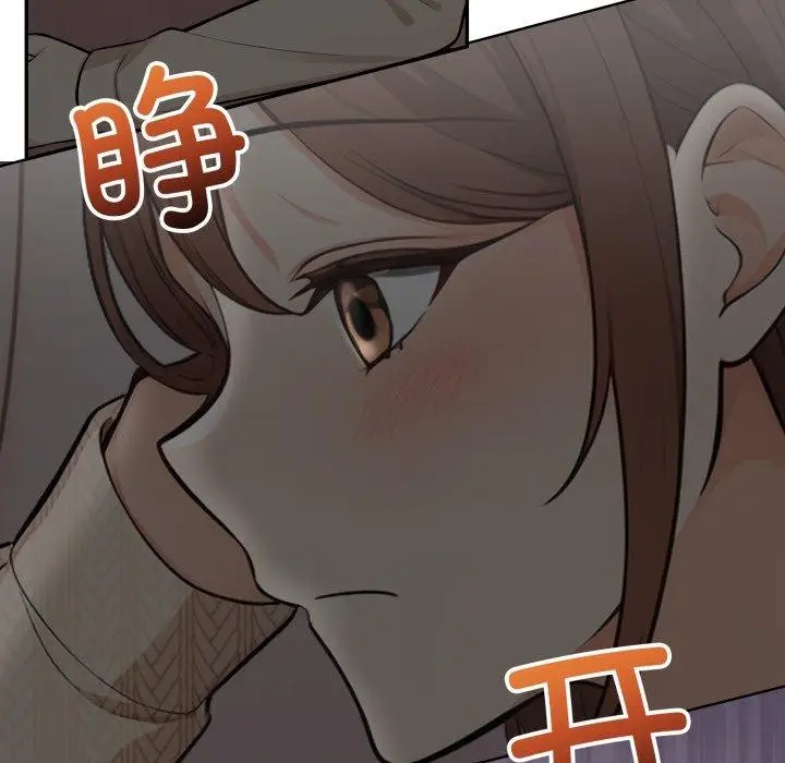 漫画《星爱别墅》第10话第143张图