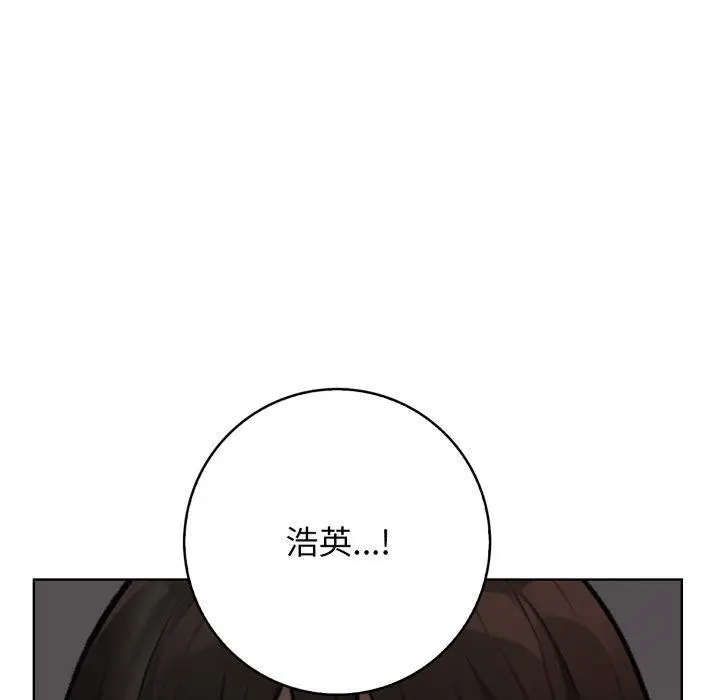 漫画《星爱别墅》第10话第150张图