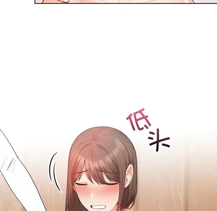 漫画《星爱别墅》第10话第35张图