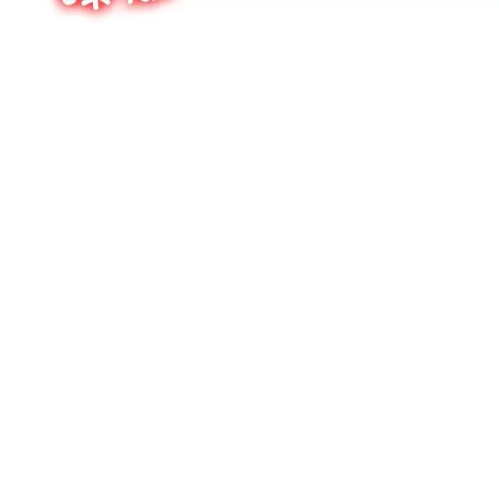 漫画《星爱别墅》第10话第63张图