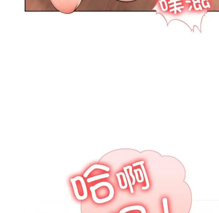 漫画《星爱别墅》第10话第67张图