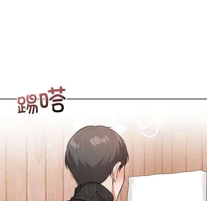 漫画《星爱别墅》第10话第88张图