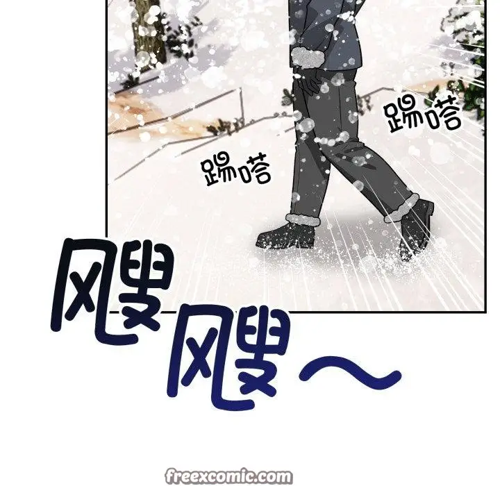 漫画《星爱别墅》第11话第128张图
