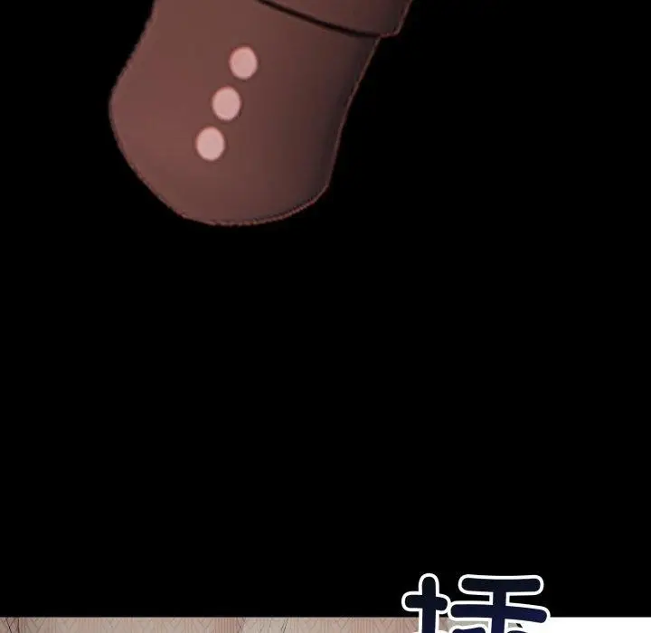 漫画《星爱别墅》第11话第52张图
