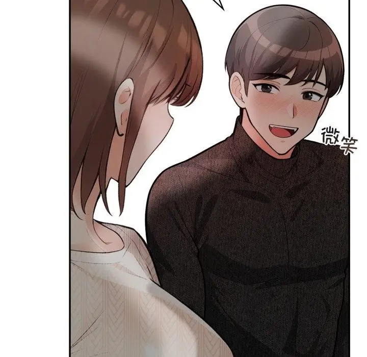 漫画《星爱别墅》第11话第89张图