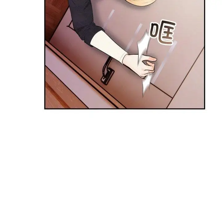 漫画《星爱别墅》第12话第100张图