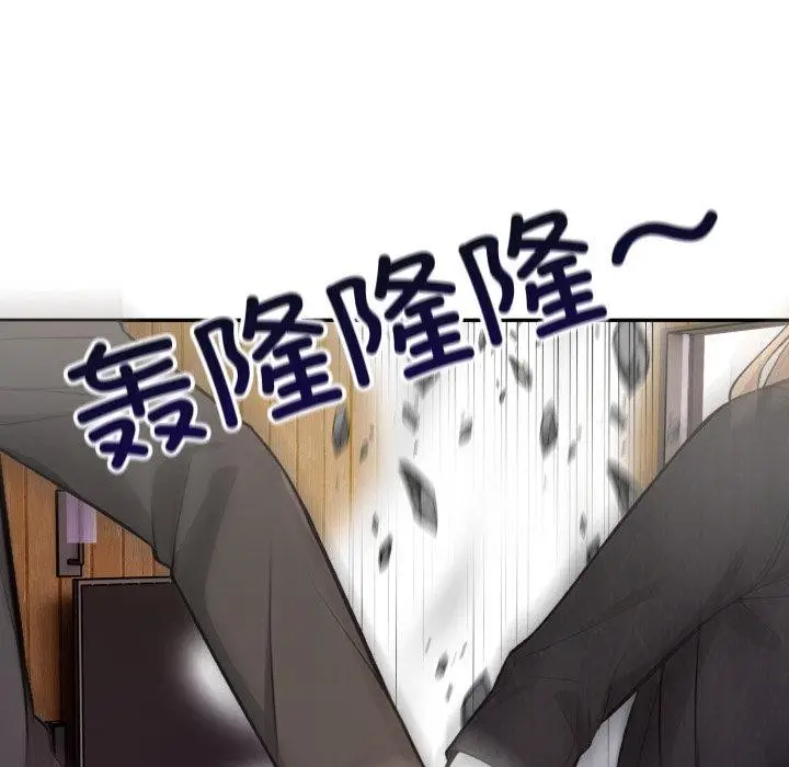 漫画《星爱别墅》第12话第102张图