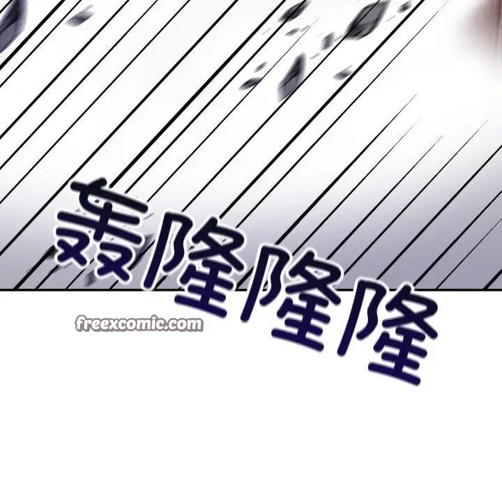 漫画《星爱别墅》第12话第105张图