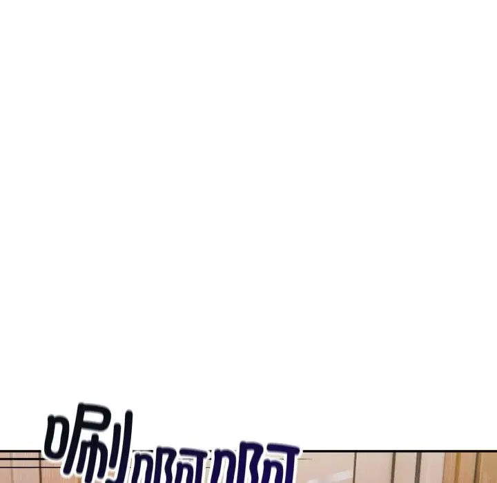 漫画《星爱别墅》第12话第106张图