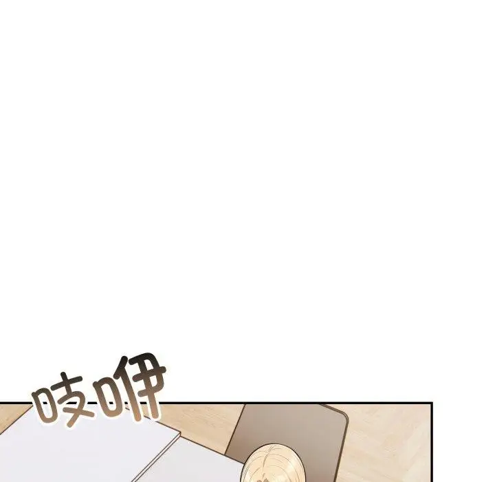 漫画《星爱别墅》第12话第123张图
