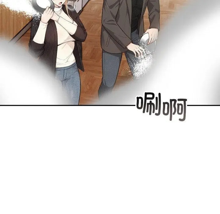 漫画《星爱别墅》第12话第128张图