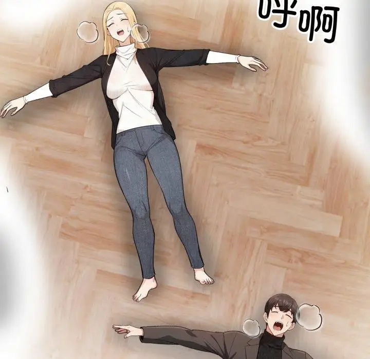 漫画《星爱别墅》第12话第134张图
