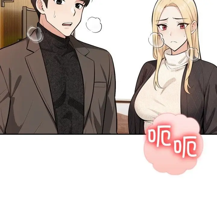 漫画《星爱别墅》第12话第156张图