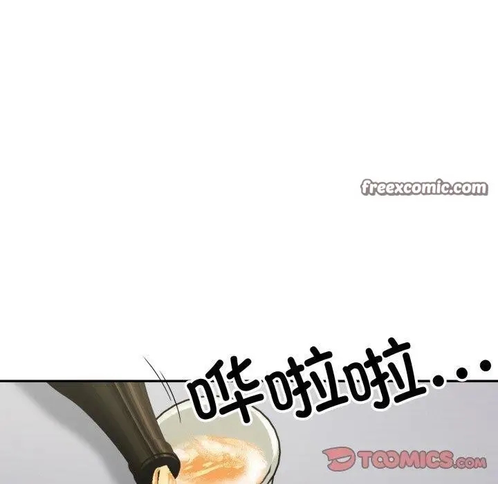 漫画《星爱别墅》第12话第30张图