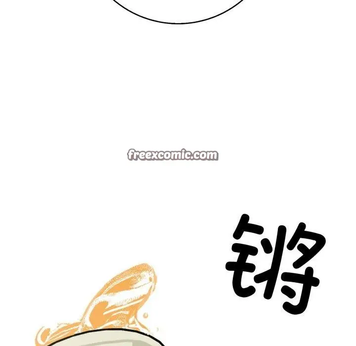 漫画《星爱别墅》第12话第45张图