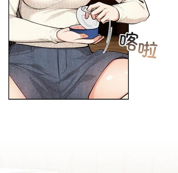 漫画《星爱别墅》第12话第6张图
