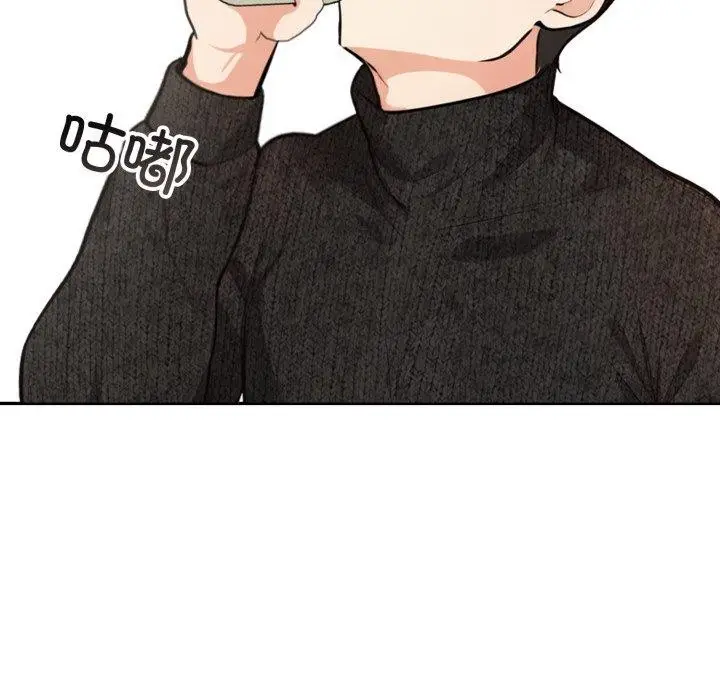 漫画《星爱别墅》第12话第64张图