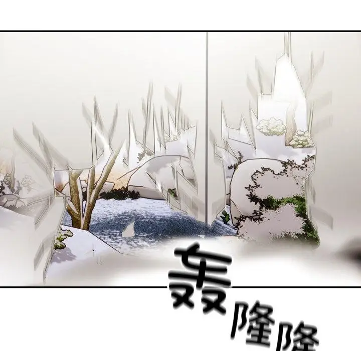 漫画《星爱别墅》第12话第73张图