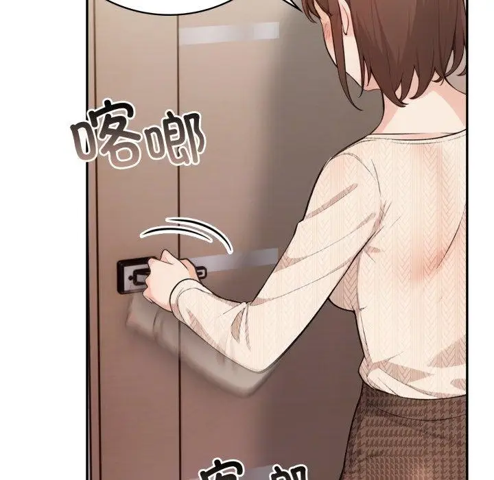 漫画《星爱别墅》第13话第126张图