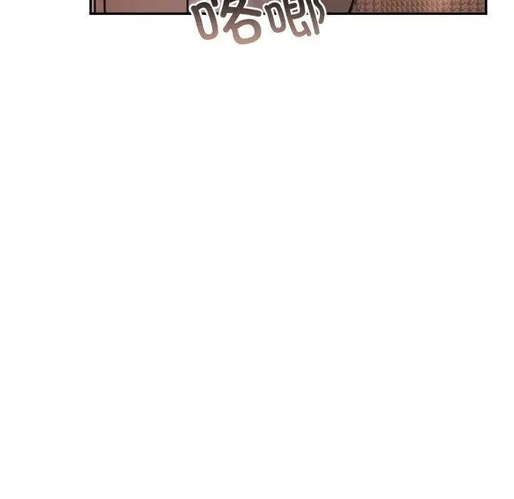 漫画《星爱别墅》第13话第127张图