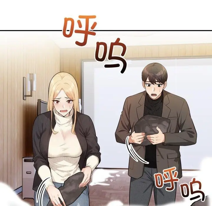漫画《星爱别墅》第13话第154张图