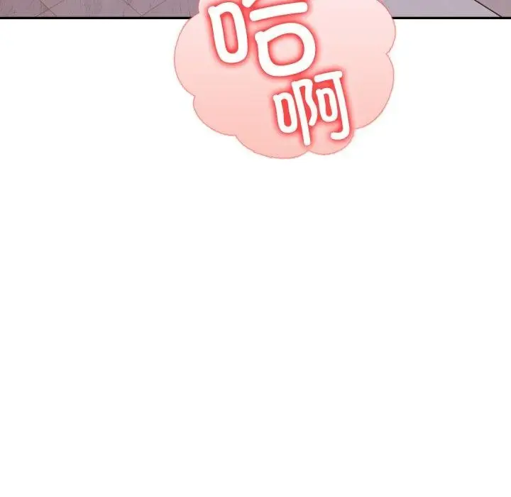漫画《星爱别墅》第13话第43张图